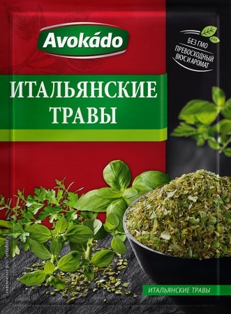 Приправа Итальянские травы 8 г