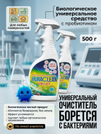 Средство моющее Huraclean San+PiP  500 г